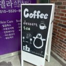 풍림떡방앗간 이미지