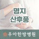 명지약국 이미지