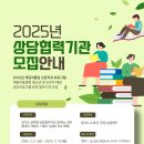 씨제이웰 주식회사 이미지