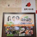 국수궁전 이미지