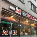 성신 | 김포 장기동 양꼬치맛집 성신양꼬치 만족 후기