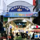 시장올레 이미지