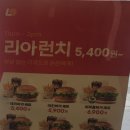 롯데리아영천점 | 롯데리아 신메뉴 청양바삭통새우버거 내돈내산 후기 리아런치(가격, 칼로리)