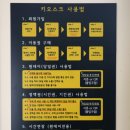 미라클스터디카페대구수성센터 이미지