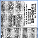 최병희(1934년 10월 28일 조선일보) 이미지