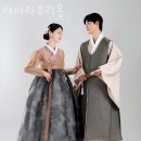 성동구 행당동 한복대여점 라미라우리옷 가격 오시는길 후기