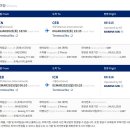 35 | 대한항공 KE615 프레스티지 슬리퍼 탑승기 - 인천~세부 4시간 35분, 솔직 후기