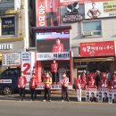 금산농협하나로마트비호점 이미지