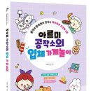 아르미하우스 이미지