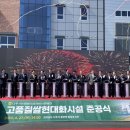 나주시농협쌀조합공동사업법인 이미지