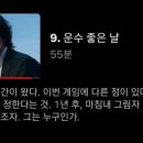 상우운수 이미지