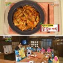 만두랑 닭갈비랑 이미지