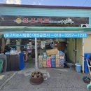 일신마트 이미지