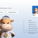스탁키퍼 이미지