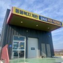 천금농장 이미지