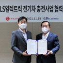 일성전기 이미지