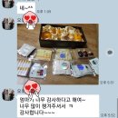 혜진화장품
