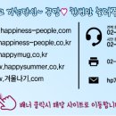 유엠지