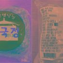 맛청 이미지