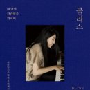 매봉산 숲속도서관 이미지