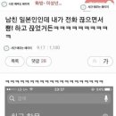 잘먹겠습니다