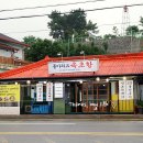 돌아와요속초항