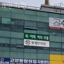 가가한의원 이미지