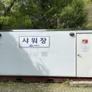 여수봉황산자연휴양림 이미지