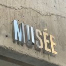 뮤제(MUSEE) 이미지