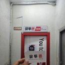 하나은행(서면역지점) | 서면 중고폰매입 유투폰 후기 정직하고 믿을 수 있는 거래 경험