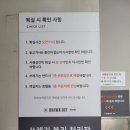 기장브라운도트펜션 이미지
