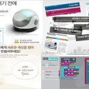 코딩_로봇교육전문가과정(자격증) 이미지