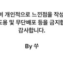 비에이치씨 호계2호점 이미지