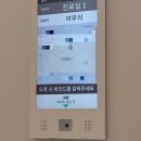 [시험관 시작 1일차 후기]