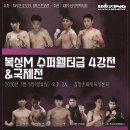 대산복싱클럽 이미지