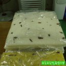 횡성떡집 티스토리