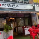 주야장창 이미지