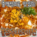 쿠지라 이미지