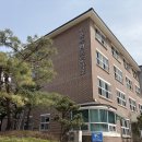 서울목원초등학교 이미지