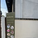 엘라커피 | 행궁동 엘라제인커피 내돈내산 후기☕️