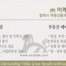 성심법무사성심부동산 이미지