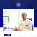 김도관 이미지