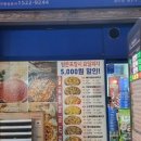 알짜피자 이미지
