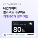 나인커뮤니케이션 - 성동구 성수일로 77 | 나인커뮤니케이션