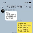 송촌기계 네이버블로그