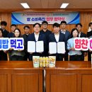 광주소비조합 이미지