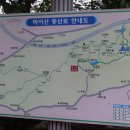 제144차 진안 마이산(해발685m) 광대봉 산행안내 이미지