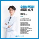 오월의한의원 이미지