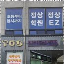 원탑모바일 이미지