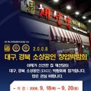 요리샤브 이데일리